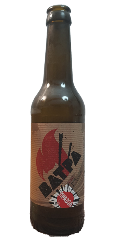 Ватра par Pravda Brewery | Blonde Ale